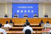 盘锦2024年山东法院审结各类环资案件1.7万余件 筑牢生态法治防线