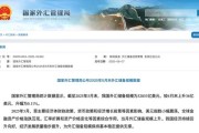 盘锦央行公布最新官方储备资产数据！“囤”黄金仍是大方向