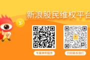 盘锦ST天喻（300205）投资者索赔分析