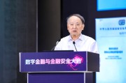 盘锦沈昌祥：如果人工智能没有安全可信保障，将给人类社会带来灭绝风险