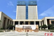 盘锦浙江省档案馆将首次发布《浙江抗战档案珍品名单》