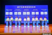 盘锦湖北咸宁构建全季旅游 打造全国知名康养目的地