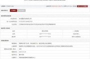 盘锦存在违规行为，徐州重型机械有限公司被列入军队采购暂停名单