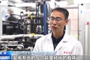 盘锦在火星上发电 中国团队研究有了新进展