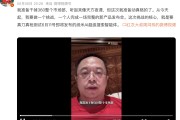 盘锦“一年能省几千万”！周鸿祎：准备干掉360整个市场部