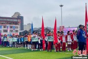 盘锦“中国好家风”走进贵州榕江 “村超+家风”助力乡村振兴