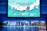 盘锦辽东湾海域斑海豹种群数量呈现稳定增长