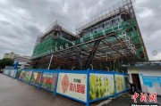 盘锦上海与三明对口合作迈向纵深：产业升级与民生改善双轮驱动