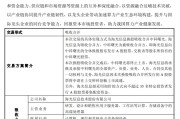 盘锦千亿重组预案出炉，海光信息、中科曙光，明日复牌