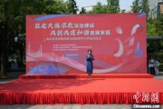 盘锦2025年上海市民族宗教政策法规宣传学习月启幕
