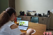 盘锦台商二代“变形记”：从传统产业到电商蓝海